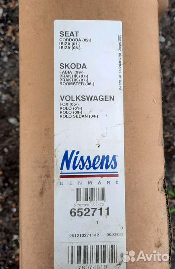 Радиатор охлаждения на шкода фабиа