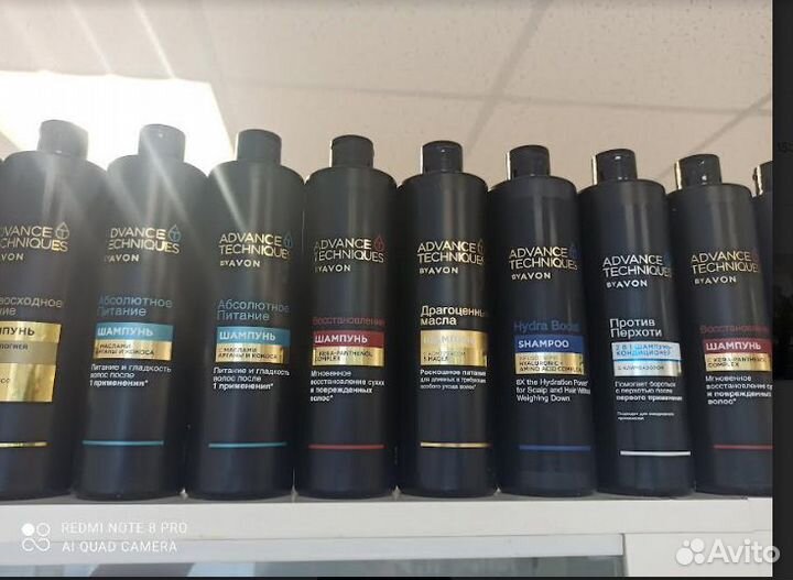 Шампунь avon