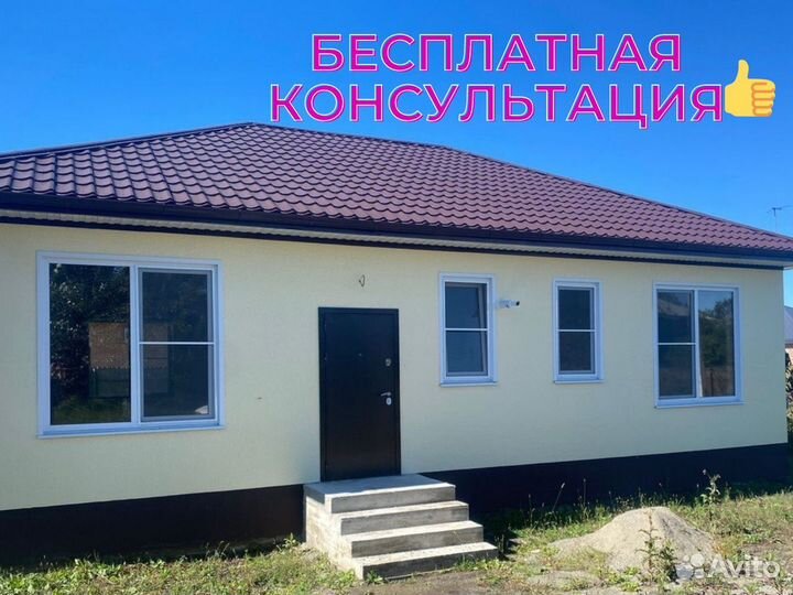 Домокомплект