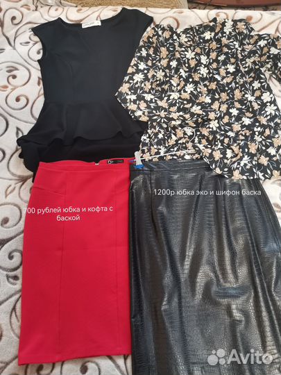 Бредовые вещи женские