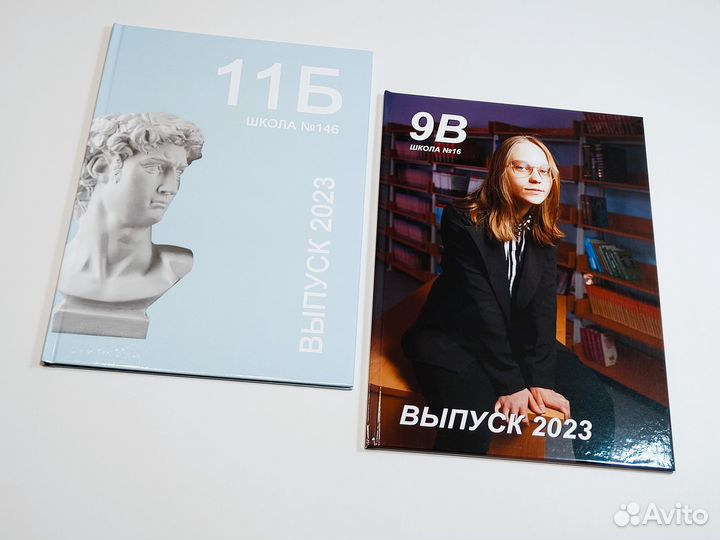 Выпускные альбомы