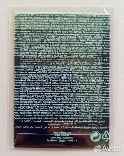 Наклейки для дизайна ногтей