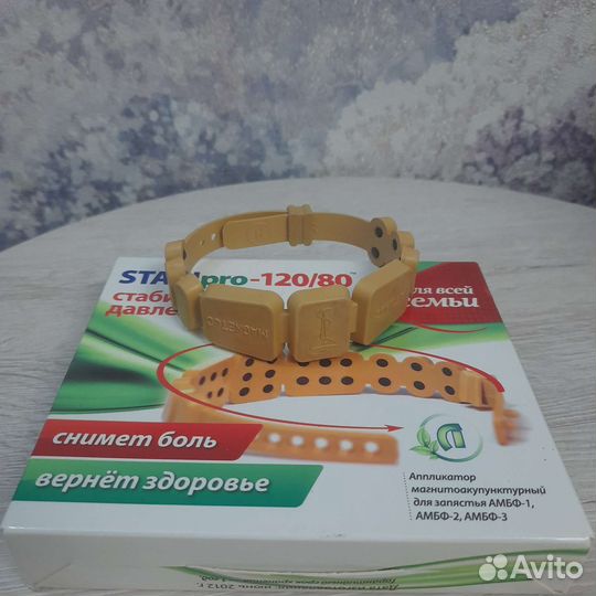 Стабилизатор давления