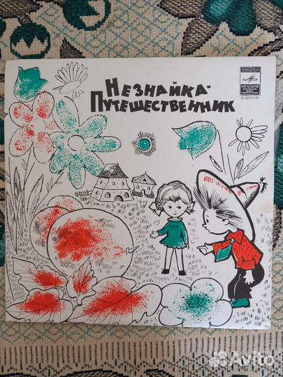 Сказки на виниловых пластинках