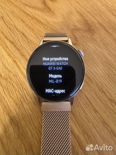 Huawei watch gt 3 42 мм