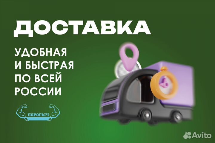 Правая Chery Very A13 арка