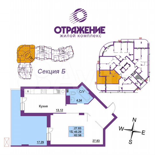 1-к. квартира, 62,6 м², 17/17 эт.