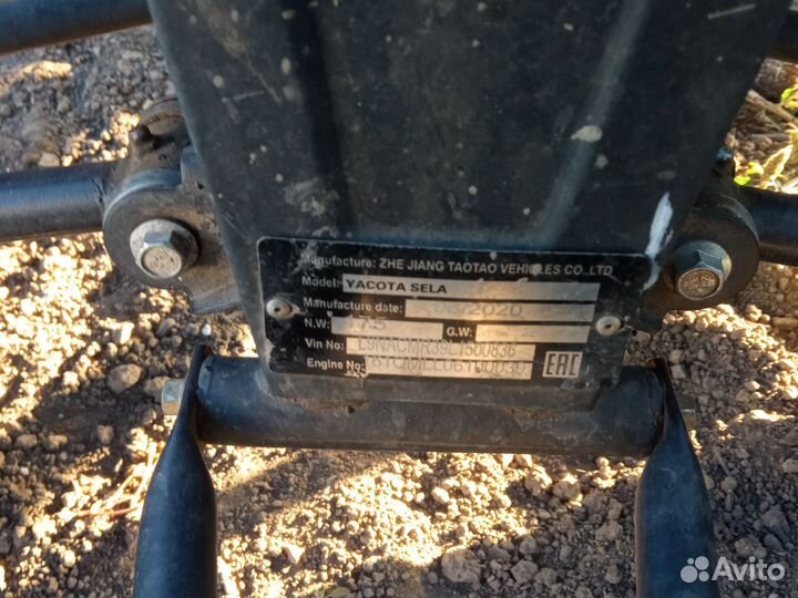 Квадроцикл якота села 200