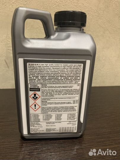 Антифриз концентрат, зелёный Volvo 31439720