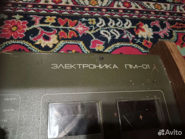 Микшерный пульт электроникапм 01