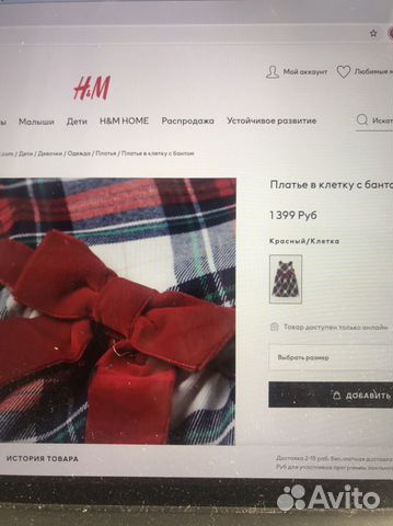 Платья -5-6, 6-7 пакет H&M