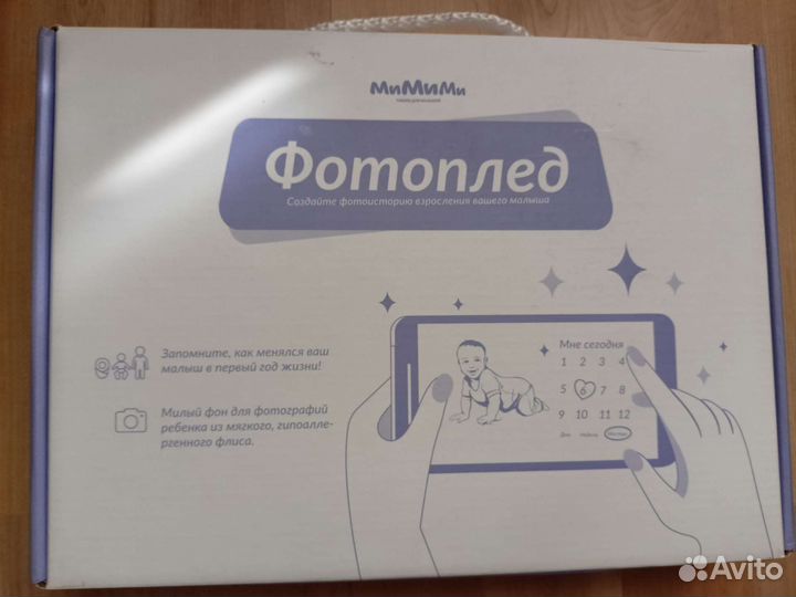 Фотоплед по месяцам