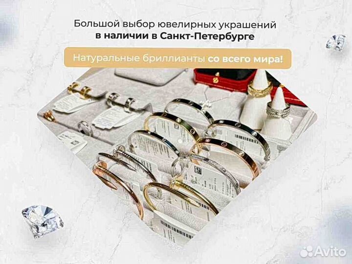 Браслет Cartier Love, маленькая модель