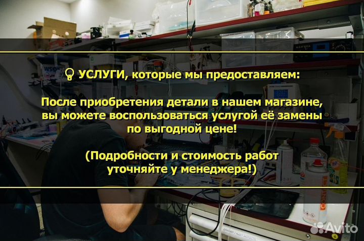 Блоки питания для телевизоров Sony