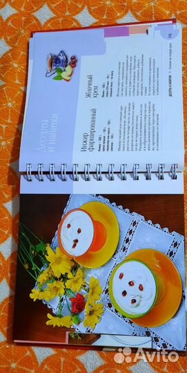 Готовим на скорую руку Г. Поскребышева