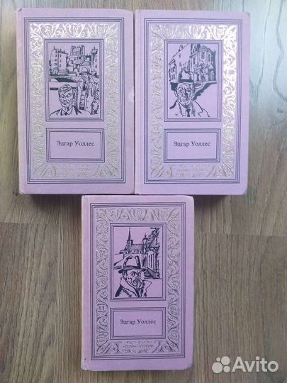 Бпинф, трех и двухтомники