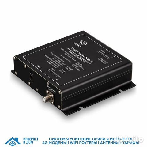 Двухдиапазонный репитер GSM900 и 3G сигнала 50дБ