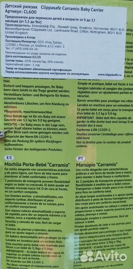 Рюкзак переноска кенгуру