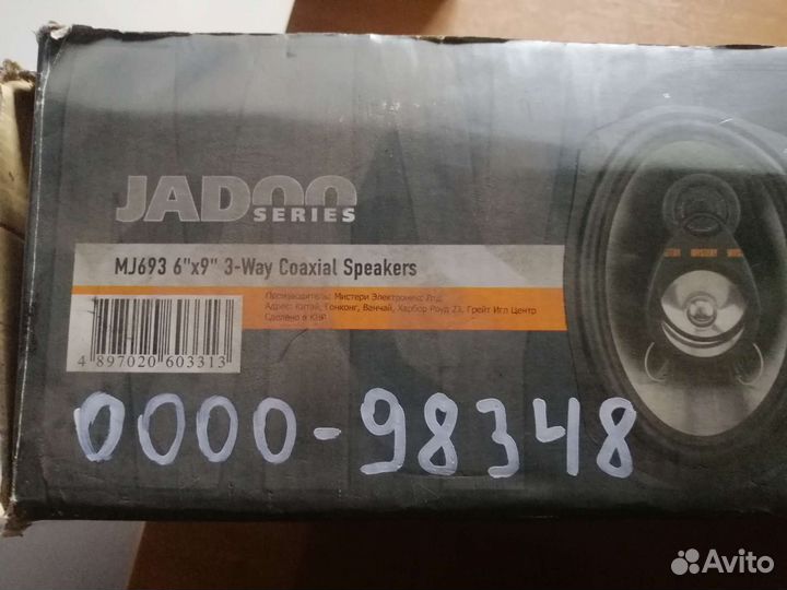 Широкополосный динамик Mystery Jadoo MJ 693