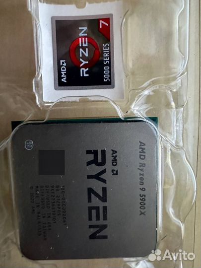 Amd ryzen 9 5900x