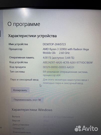 Acer Ryzen 3200U / 4GB / HDD 1000GB / AMD Vega 3