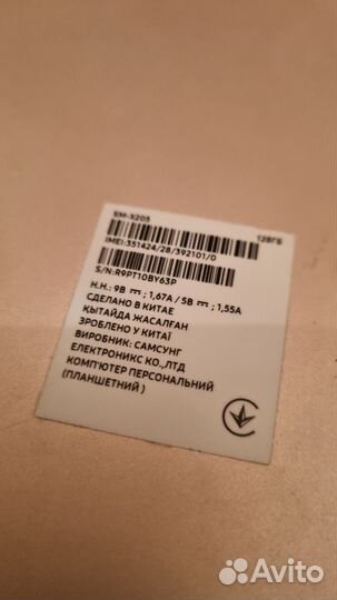 Планшет samsung galaxy tab a8 на запчасти