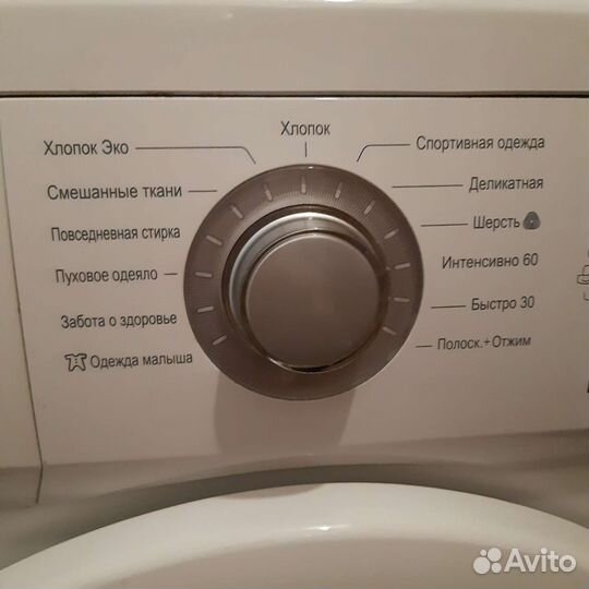 Стиральная машина автомат бу