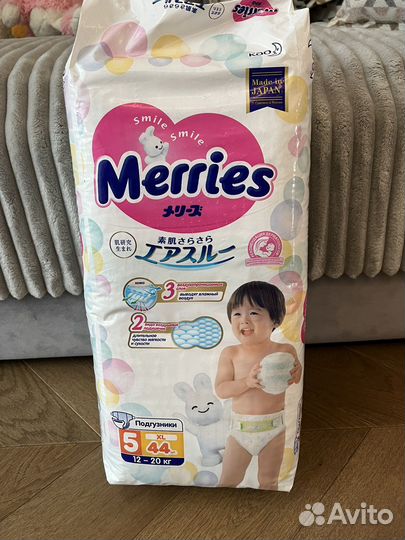 Подгузники merries xl 44 шт