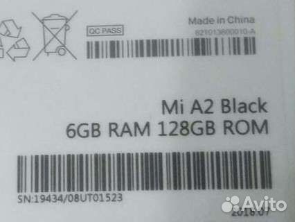 Xiaomi Mi A2, 6/128 ГБ