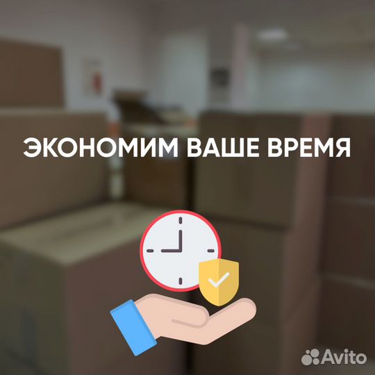 Фулфилмент в Астрахани