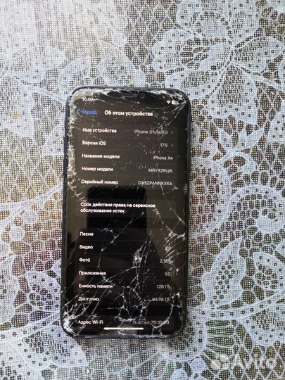 iPhone Xr, 128 ГБ