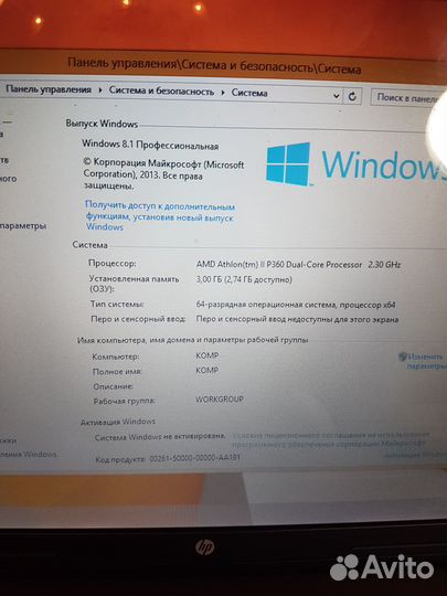 Ноутбук HP 635