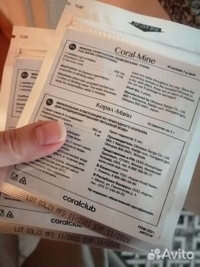 Минерализатор воды корал вода