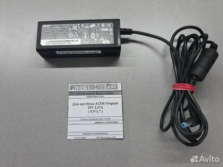 Блок питания для ноутбука Acer Original 19V 2.37A