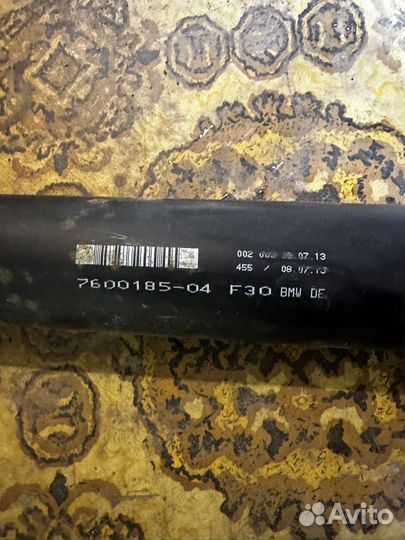 Карданный вал Задний bmw f30xi