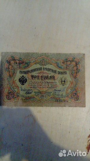 Деньги, цена за все