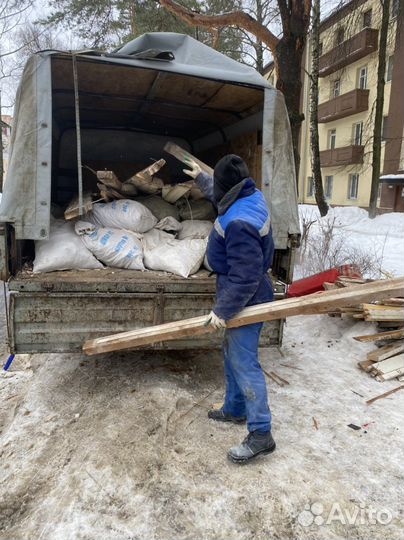 Вывоз мусора