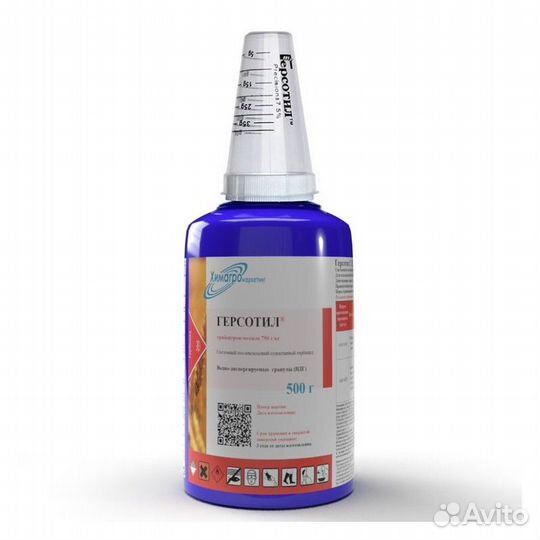 Гербициды Торнадо Гранстар Евролайтинг