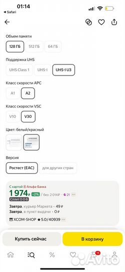 Карта памяти MicroSD Samsung microsdxc 128Gb