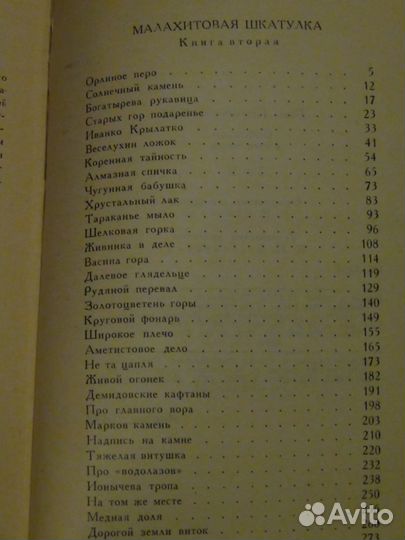 Книги СССР. Литературная классика