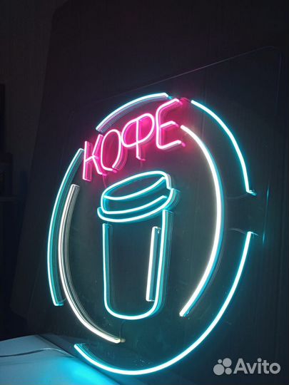 Неоновая вывеска Кофе