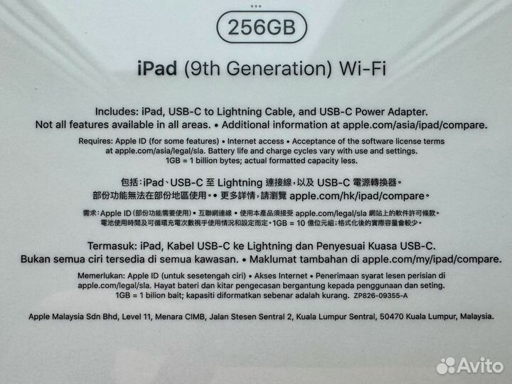 Apple iPad 9 2021 10.2