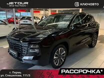 Новый Jetour Dashing 1.5 MT, 2024, цена от 1� 999 900 руб.