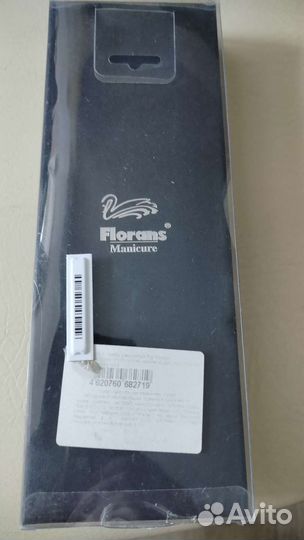 Набор для маникюра