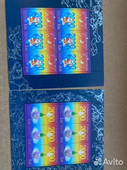 2010 Россия 1461 С Новым годом, лист