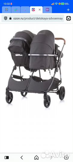 Коляска для двойни chippolino