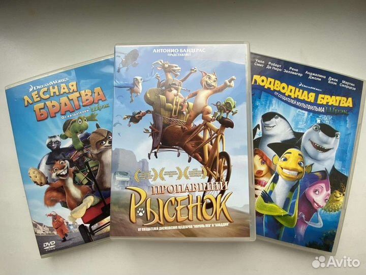 DVD-диски мультфильмов