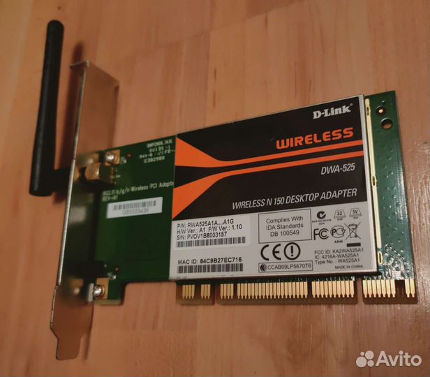 D-link DWA-525 Wi-Fi адаптер