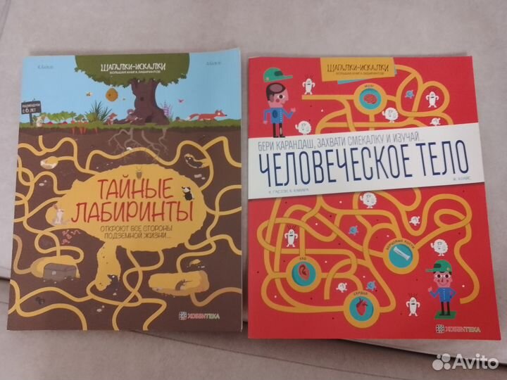 Детские книги, интерактивные энциклопедии