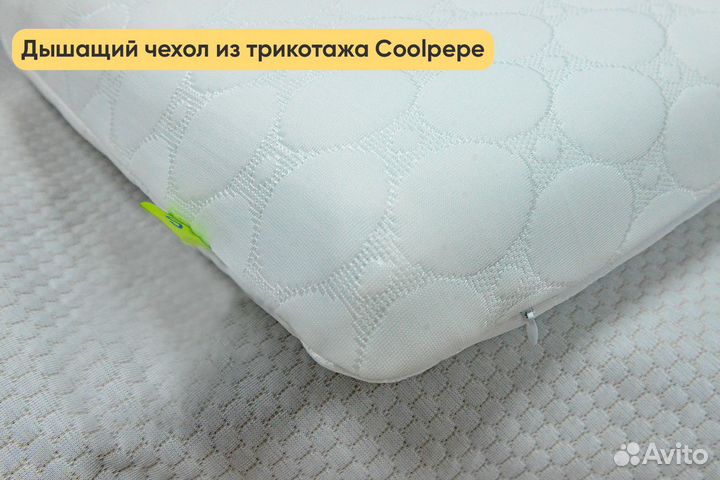 Подушка анатомическая Vita Home Temp Control M